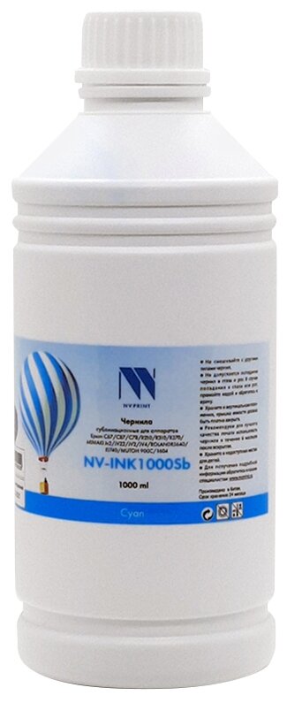 Чернила NV Print NV-INK1000CSb, 0 стр, голубой