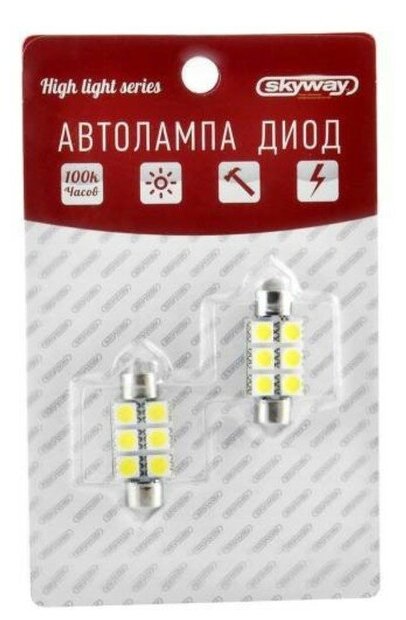 Лампа автомобильная светодиодная T11(C5W) 12V 6 SMD Блистер c цоколем 1-контактная Белая компл. 2 шт. SKYWAY