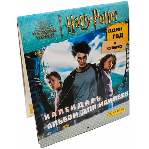блистер с наклейками гарри поттер 6 пакетиков по 5 наклеек Panini Альбом для наклеек Гарри Поттер в год Хогвартсе, 27х23 см, 1уп.