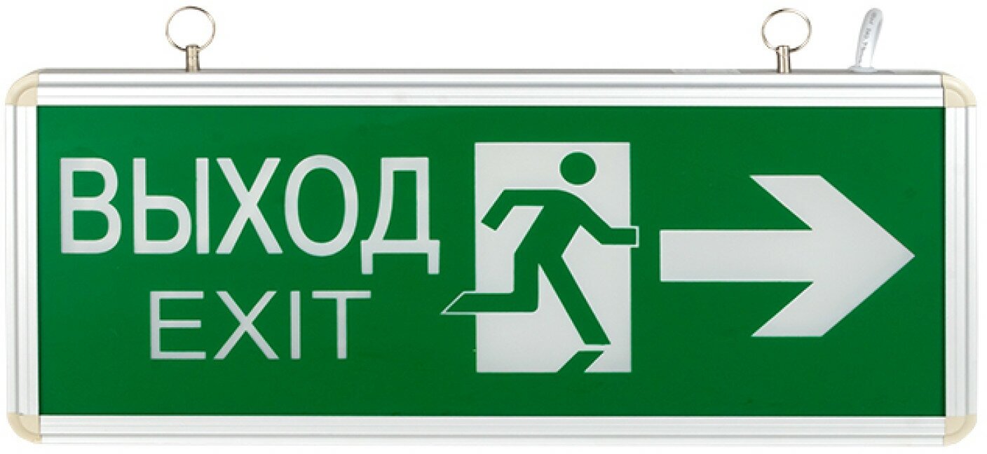 Светильник аварийно-эвакуационного освещения EXIT-201 двухсторонний LED EKF Basic