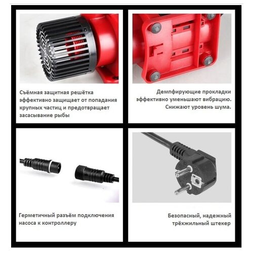 Насос для пруда JDP18000 DC-24V регулируемый производительность до 18000 литров в час насос для пруда sp 618 pondtech производительность 18000 литров в час