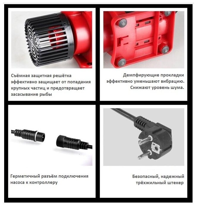 Насос для пруда JDP18000 DC-24V регулируемый производительность до 18000 литров в час