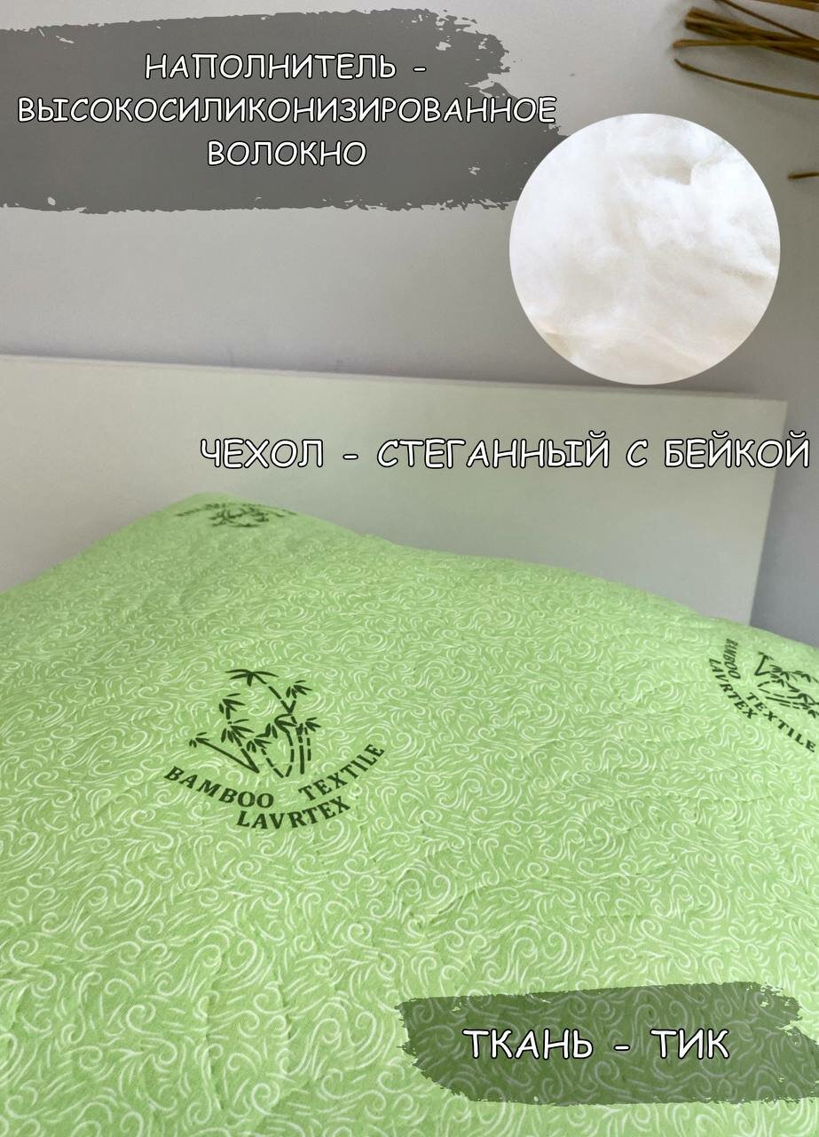 Подушка для сна стеганая зеленая антибактериальная бамбук 70х70 см для дома, прямоугольной формы, средний уровень жесткости для всей семьи - фотография № 3