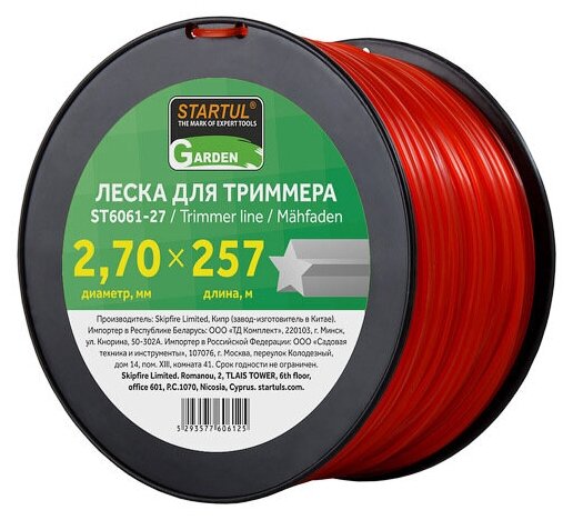 Леска для триммера d 2,7 мм x 257 м сечение звездочка STARTUL GARDEN (ST6061-27)