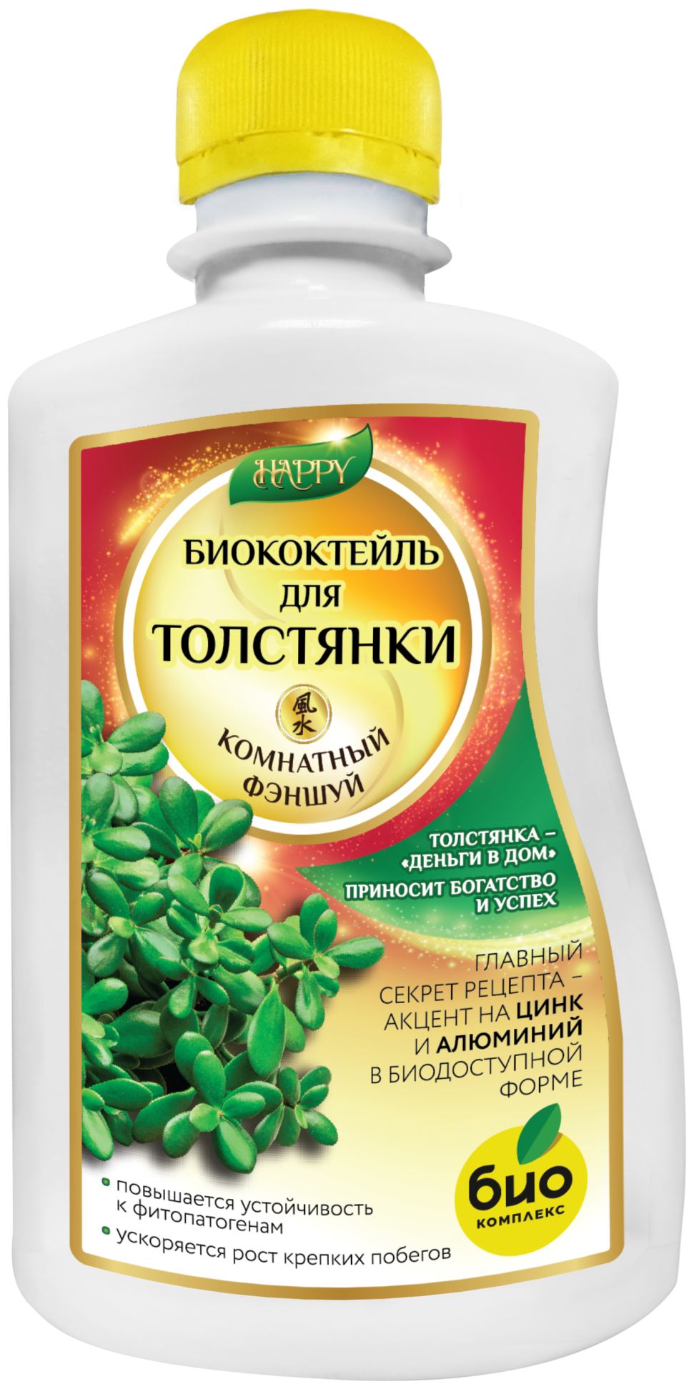 Удобрение HAPPY для толстянки, 0.25 л