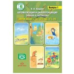 Клей эпоксидный ЭДП-2 Декор, 90 г - изображение