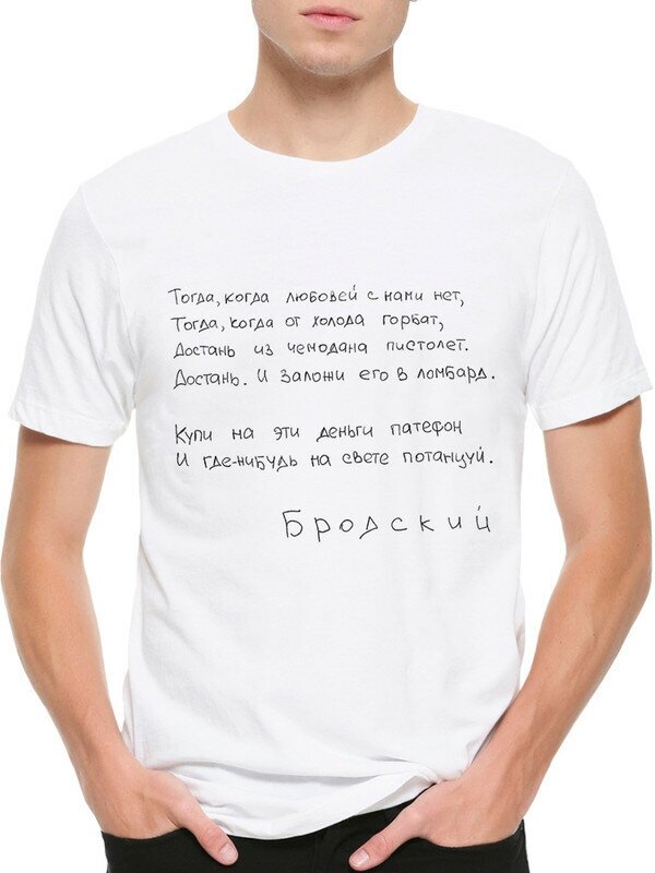 Футболка Dream Shirts