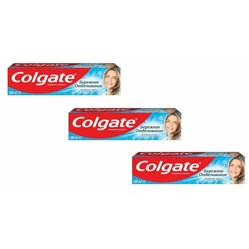 Зубная паста Colgate Бережное отбеливание, с фтором и кальцием, 100 мл, 3штуки зубная паста colgate бережное отбеливание с фтором и кальцием 50 мл