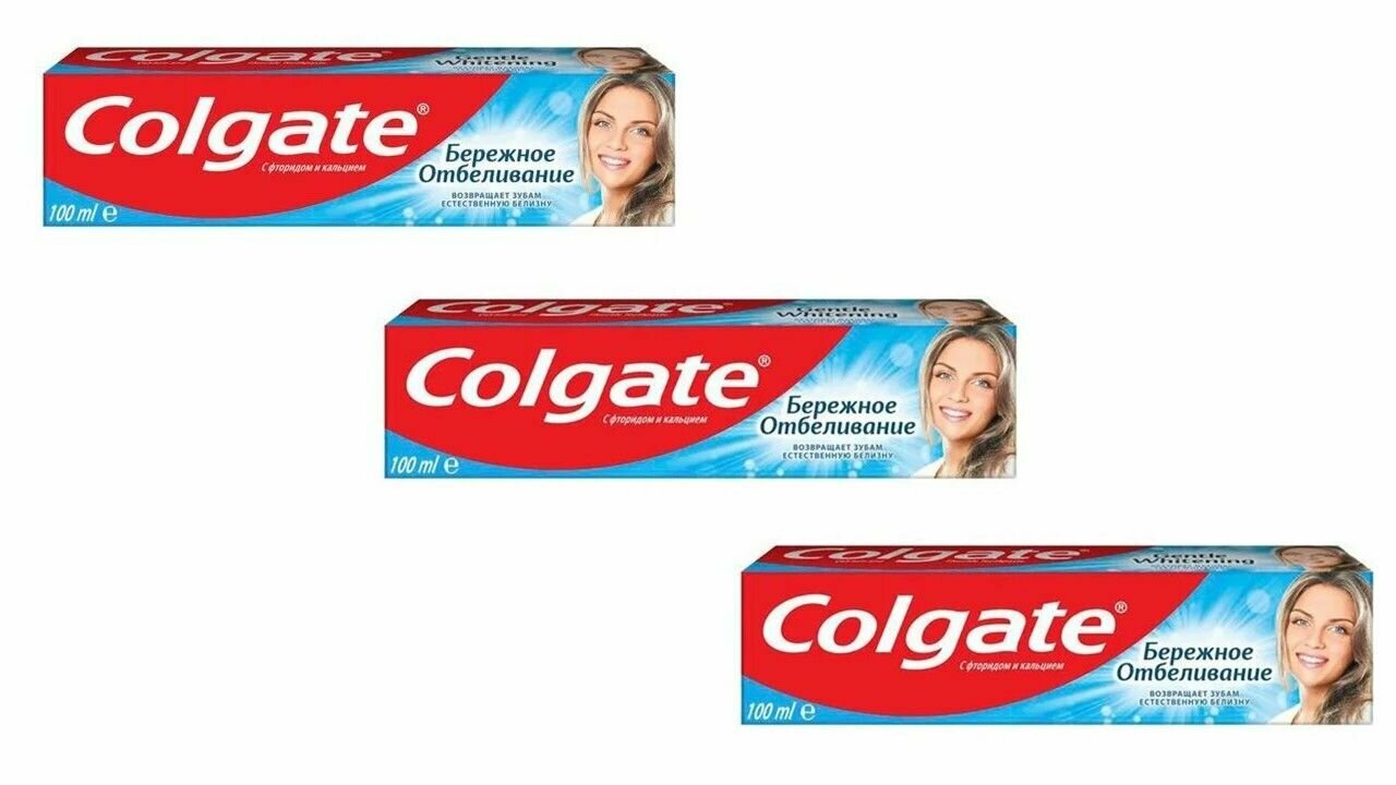 Зубная паста Colgate Бережное отбеливание, с фтором и кальцием, 100 мл, 3штуки