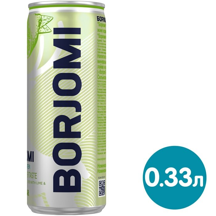 Напиток газированный Borjomi Flavored Water Лайм-Кориандр без сахара, ж/б 0.33 л - фотография № 2