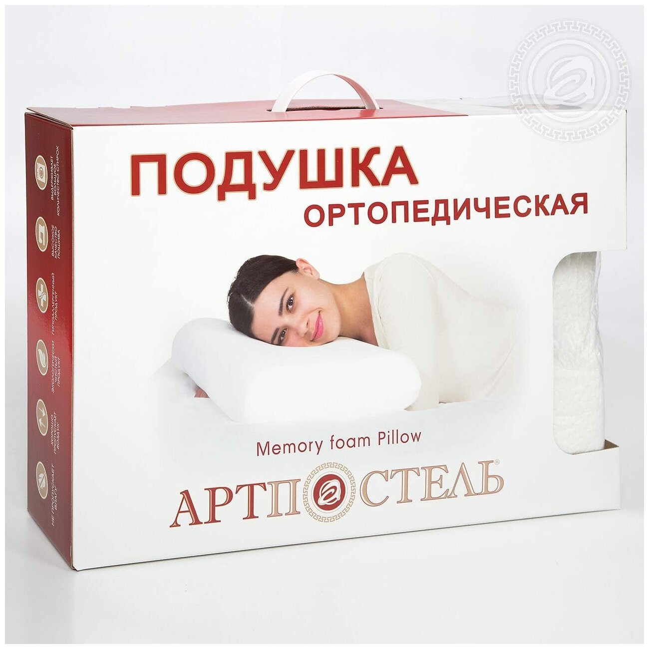 Ортопедическая подушка 60x40см, АртПостель "Memory Foam pillow", высота 12 см - фотография № 7