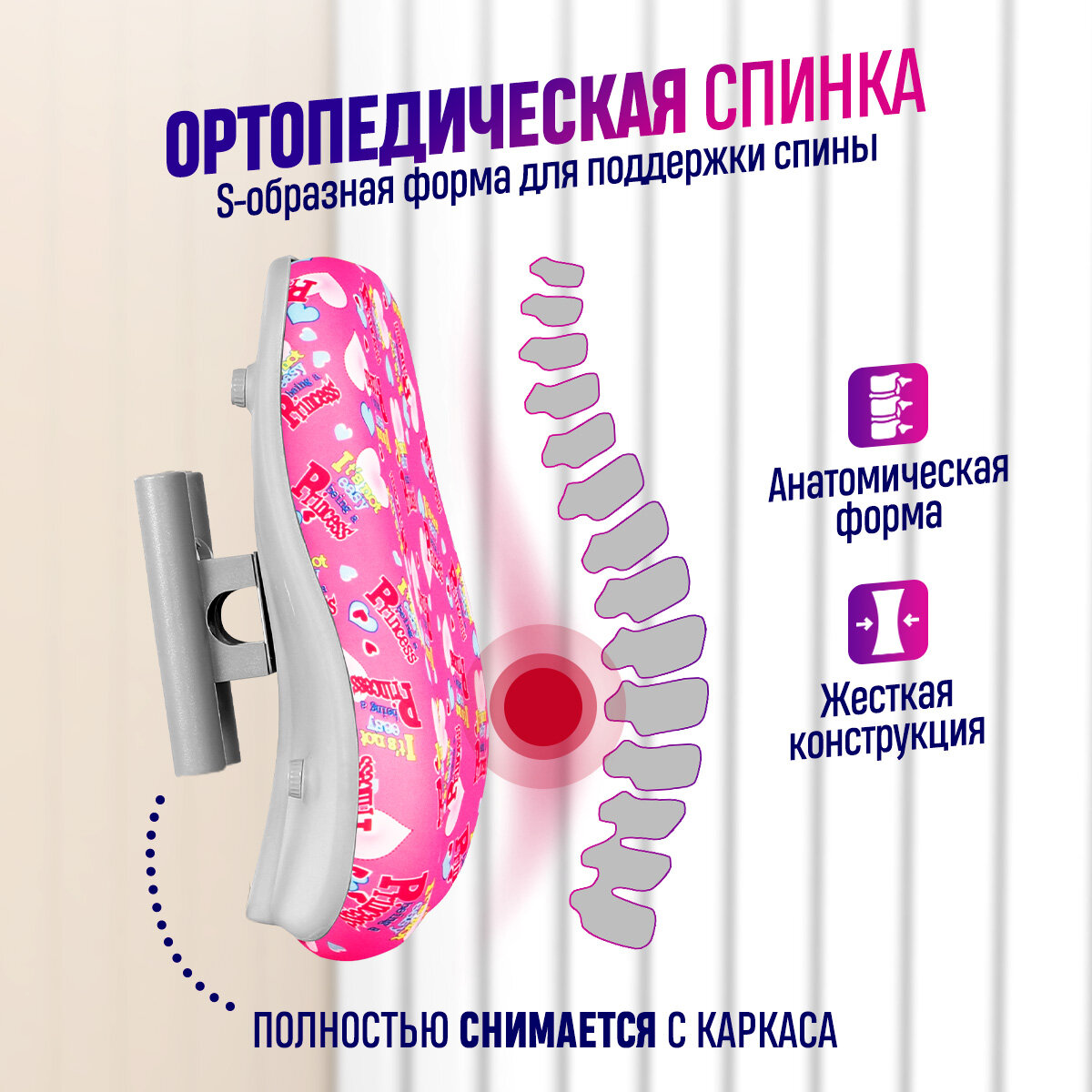 Детское кресло Anatomica Ragenta с подлокотниками розовый с цветными сердечками - фотография № 9