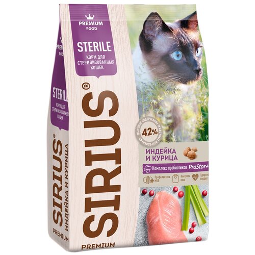 SIRIUS для взрослых кастрированных котов и стерилизованных кошек с индейкой и курицей (10 + 10 кг)