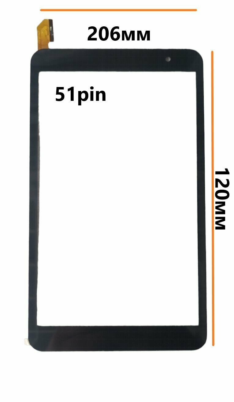 Тачскрин (сенсорное стекло) для планшета Optima 8258C 4G (TS8275ML)