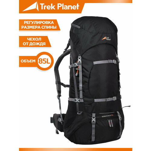 TREK PLANET Makalu 85 черный, черный