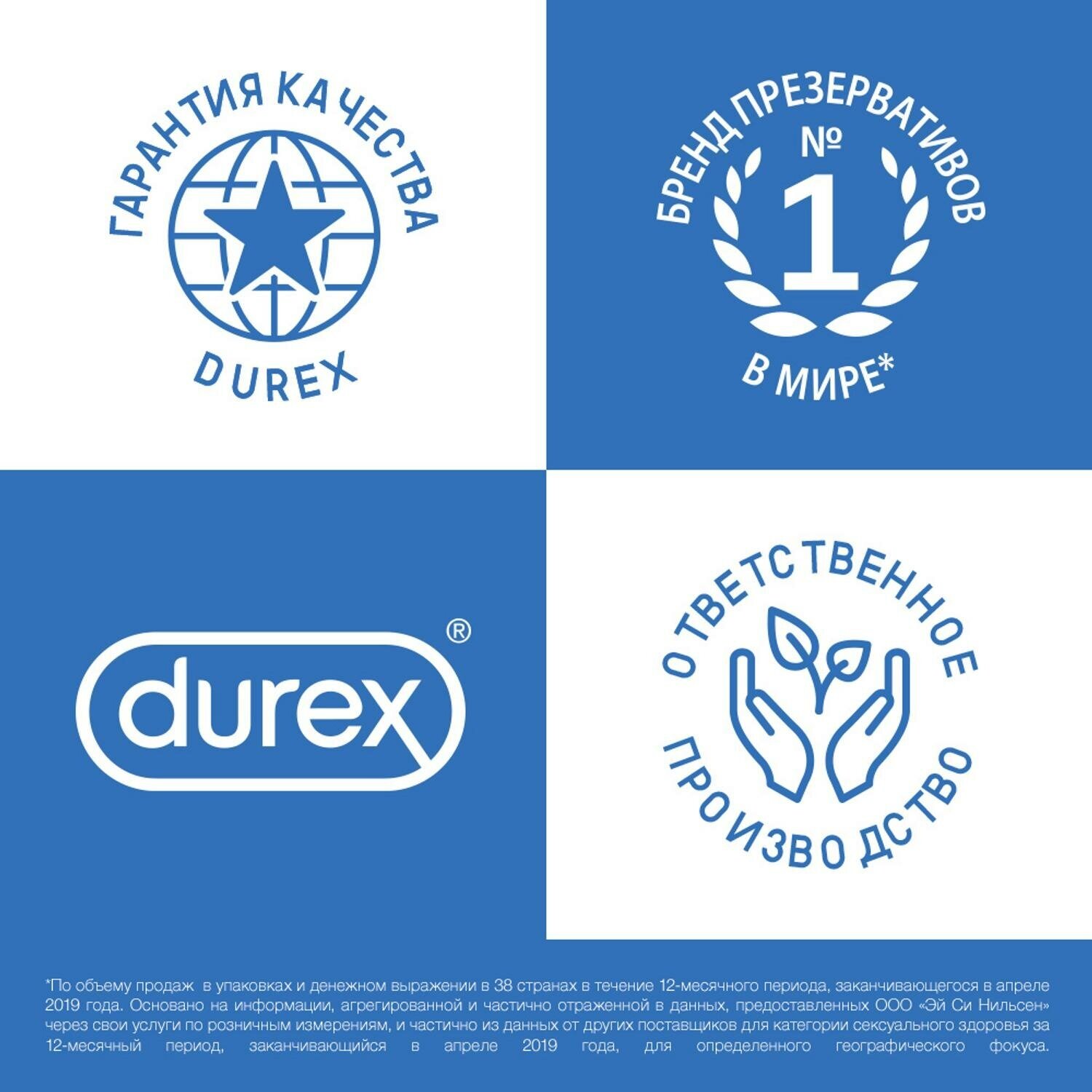 Презервативы Durex (Дюрекс) с анестетиком Infinity гладкие, вариант 2, 3 шт. Рекитт Бенкизер Хелскэар (ЮК) Лтд - фото №3