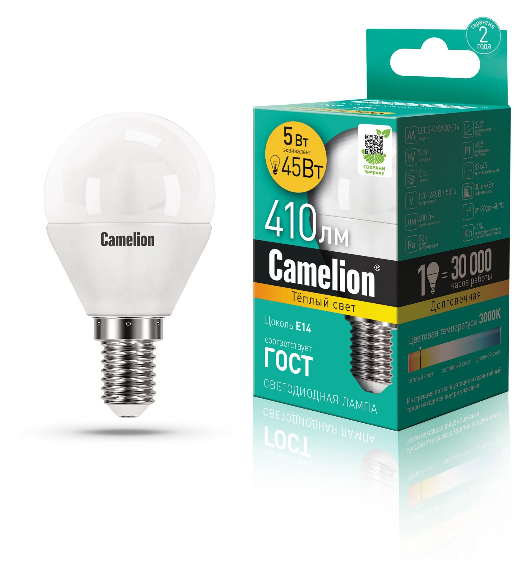 Лампочки Brille Лампа светодиодная Camelion 12027, E14, G45, 5Вт, 3000 К