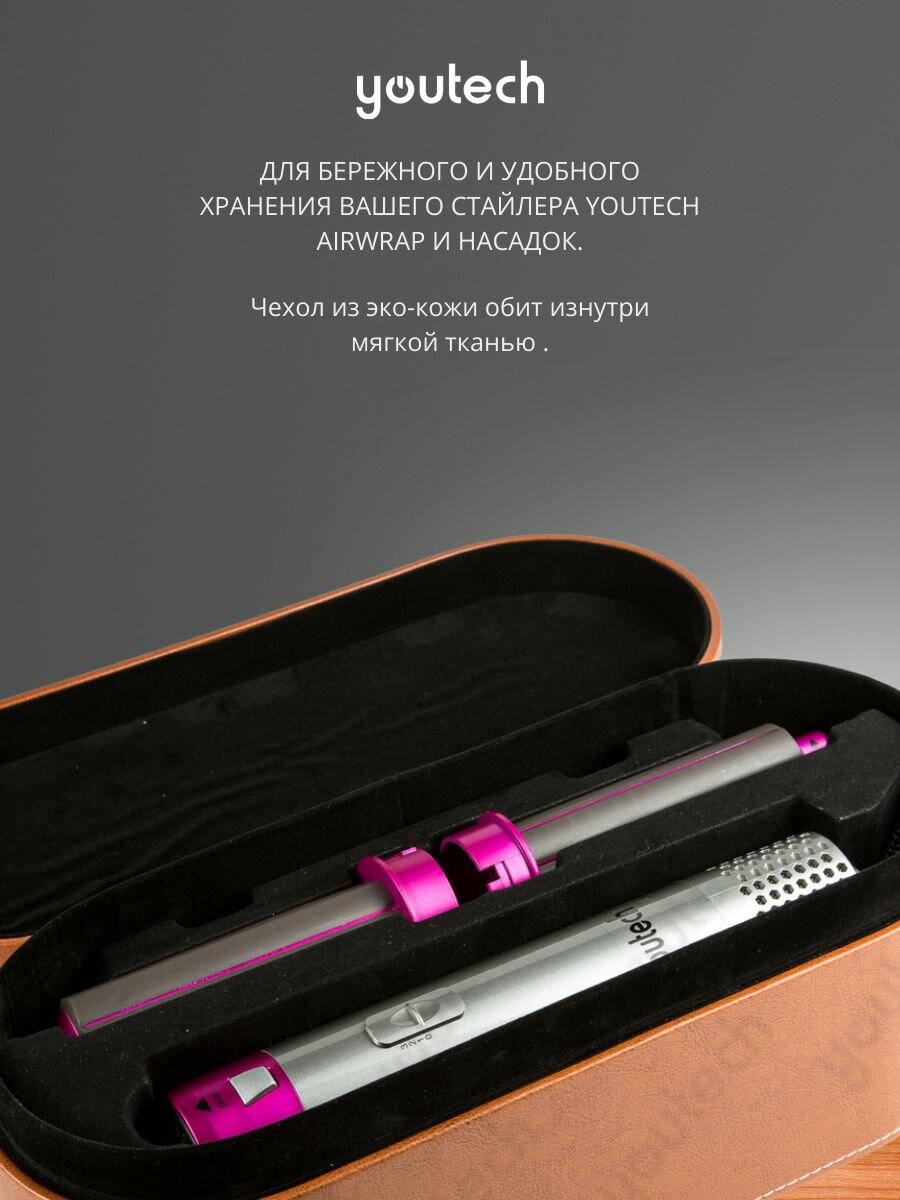 Стайлер Youtech Airwrap 5in1 для разных типов волос/Мультистайлер для создания локонов и волн/Выпрямитель/Брашинг - фотография № 3