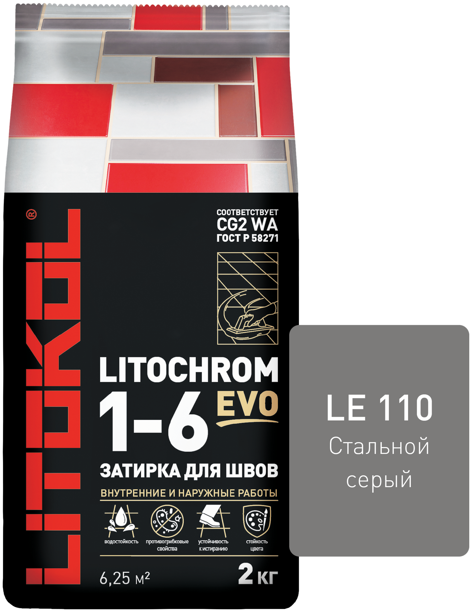 Цементная затирка Литокол LITOKOL LITOCHROM 1-6 EVO LE.110 Cтальной серый, 2 кг