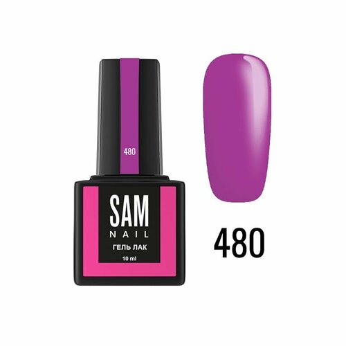SAM Nail Гель лак цветной BLOOM 513 синий с блеском 10 мл
