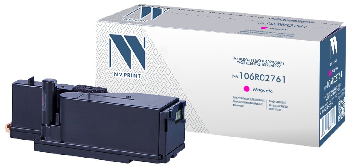 Картридж NV Print 106R02761 для Xerox, 1000 стр, пурпурный