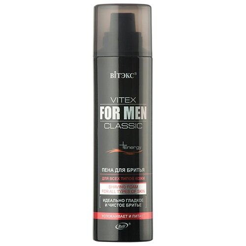 Витэкс Vitex for men Classic Пена для бритья 250 мл