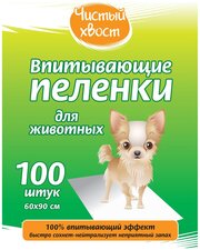 Пеленки для кошек