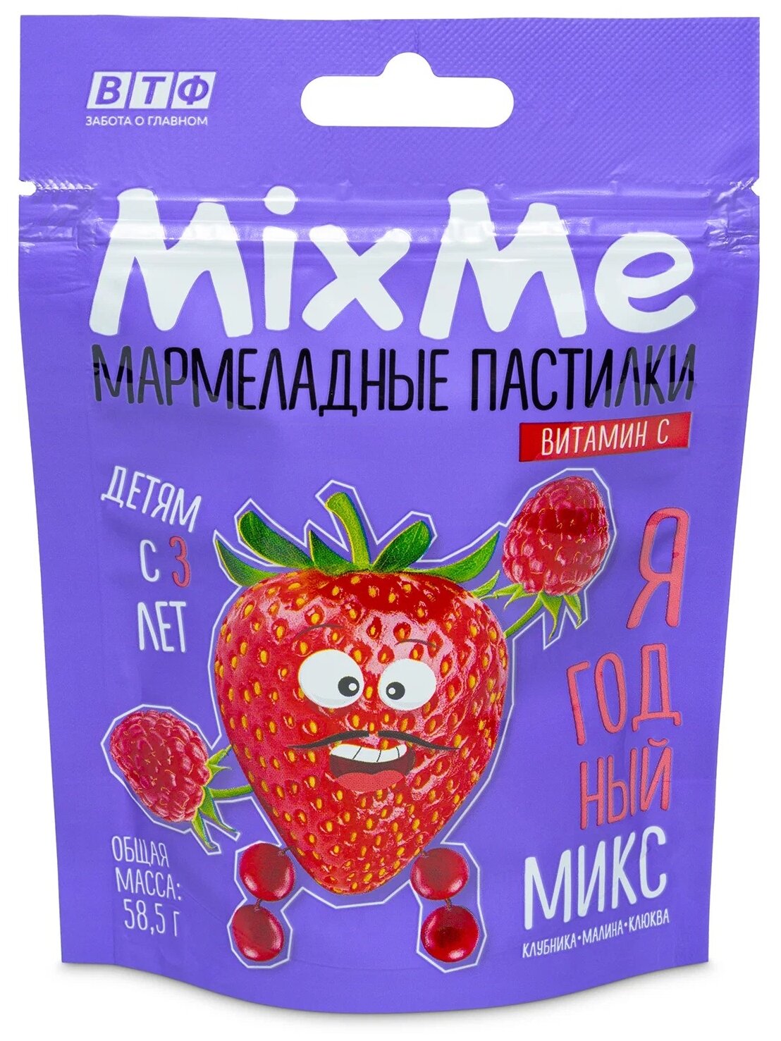 MixMe Витамин С марм. жев.