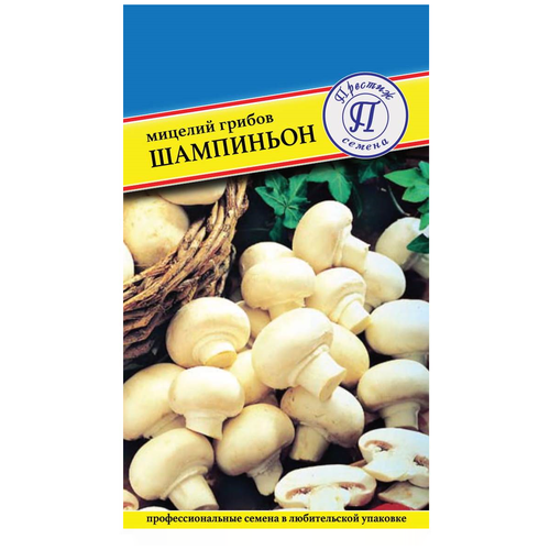 Семена / Престиж Семена /мицелий грибов шампиньон белый грибы шампиньон королевский семена