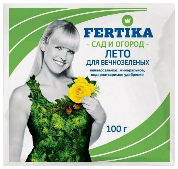 Фертика Лето для вечнозеленых 100г