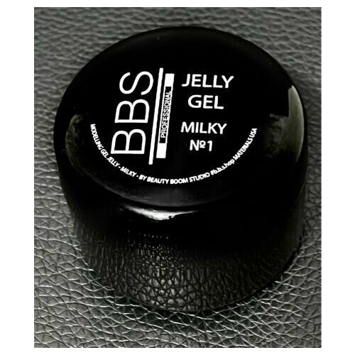 BBS professional гель для наращивания ногтей, моделирования молочный JILLY MILKY №1, 15гр.