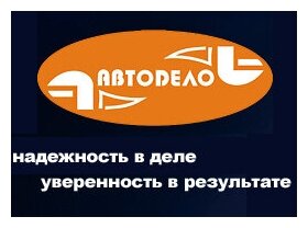 Отвертка комбинированная автодело 150*6мм. Профессионая длинная 39456 (АвтоDело)