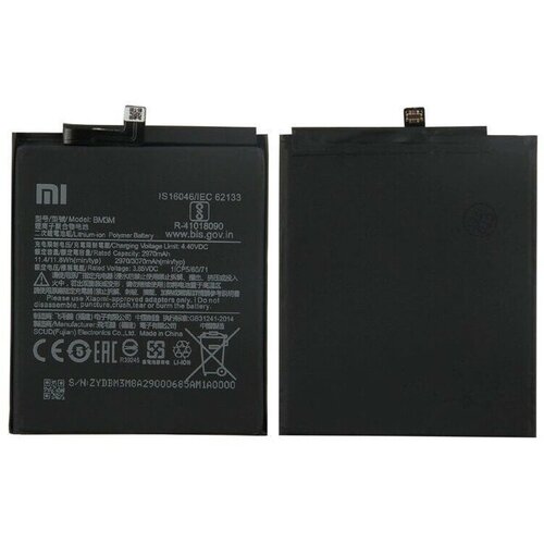 Аккумулятор для телефона Xiaomi BM3M ( Mi 9 SE ) оригинальный аккумулятор xiao mi 100% bm3m 3070 мач для xiaomi 9 se mi9 se mi 9se bm3m высококачественные сменные батареи для телефона инструменты