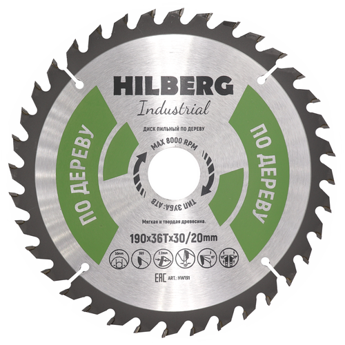 Диск Пильный HILBERG Industrial по дереву 190*36Т*30/20