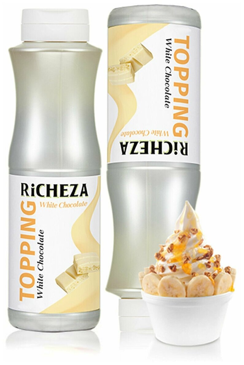 Richeza Топпинг Белый шоколад, 1 кг (Для кофе, мороженого и десертов)