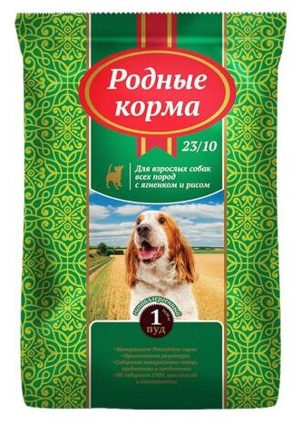 Сухой корм для взрослых собак Ягненок с рисом 16,38 кг