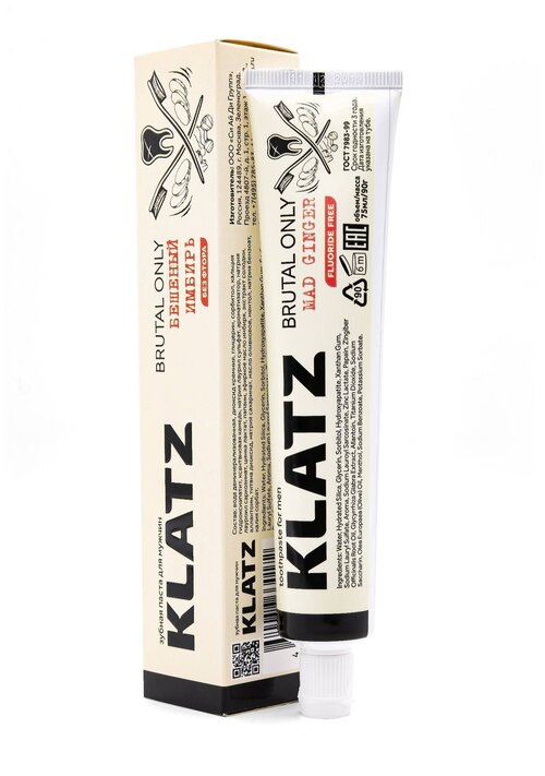 KLATZ / BRUTAL ONLY / Зубная паста для мужчин Бешеный имбирь, без фтора, 75 мл