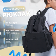 Рюкзак (черный) UrbanStorm городской школьный туристический тактический для ноутбука с usb / сумка \ для мальчиков, девочек