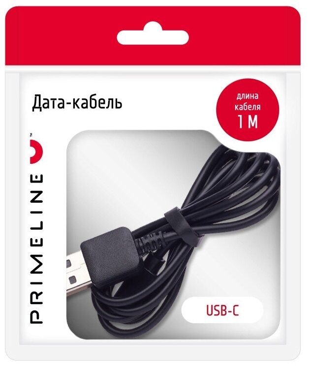 PRIME LINE Кабель Prime Line USB - USB-C 7213 Черный