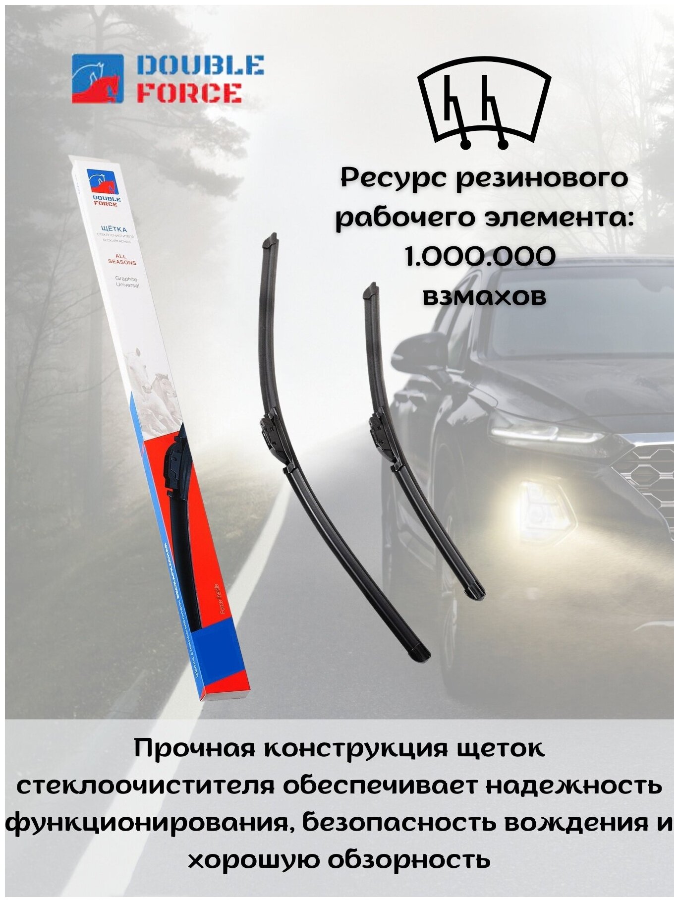 Бескаркасные щетки комплект LADA (ВАЗ) XRAY I 2015 - (650-350 мм. Bayonet Arm)