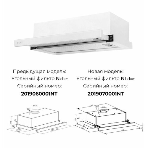 Вытяжка LEX HUBBLE G 2M 600 WHITE 1069000₽