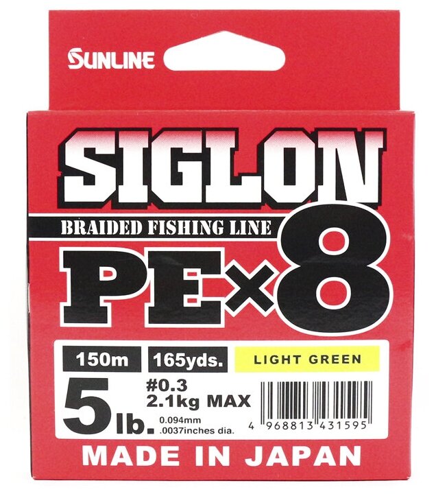 Шнур Sunline SIGLON PE X8 150м Light Green # 0.3 (5Lb)