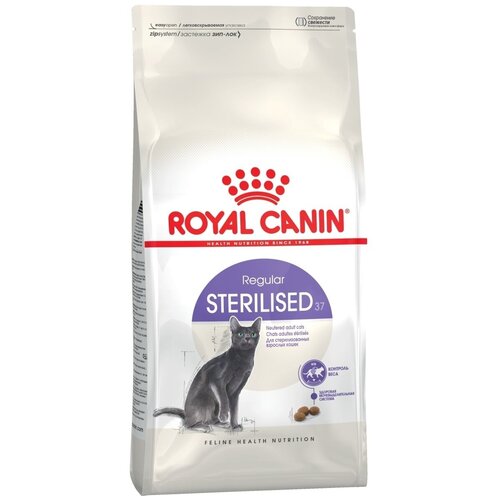 Корм сухой Royal Canin Sterilised 37, для взрослых стерилизованных кошек и кастрированных котов, 1.2 кг