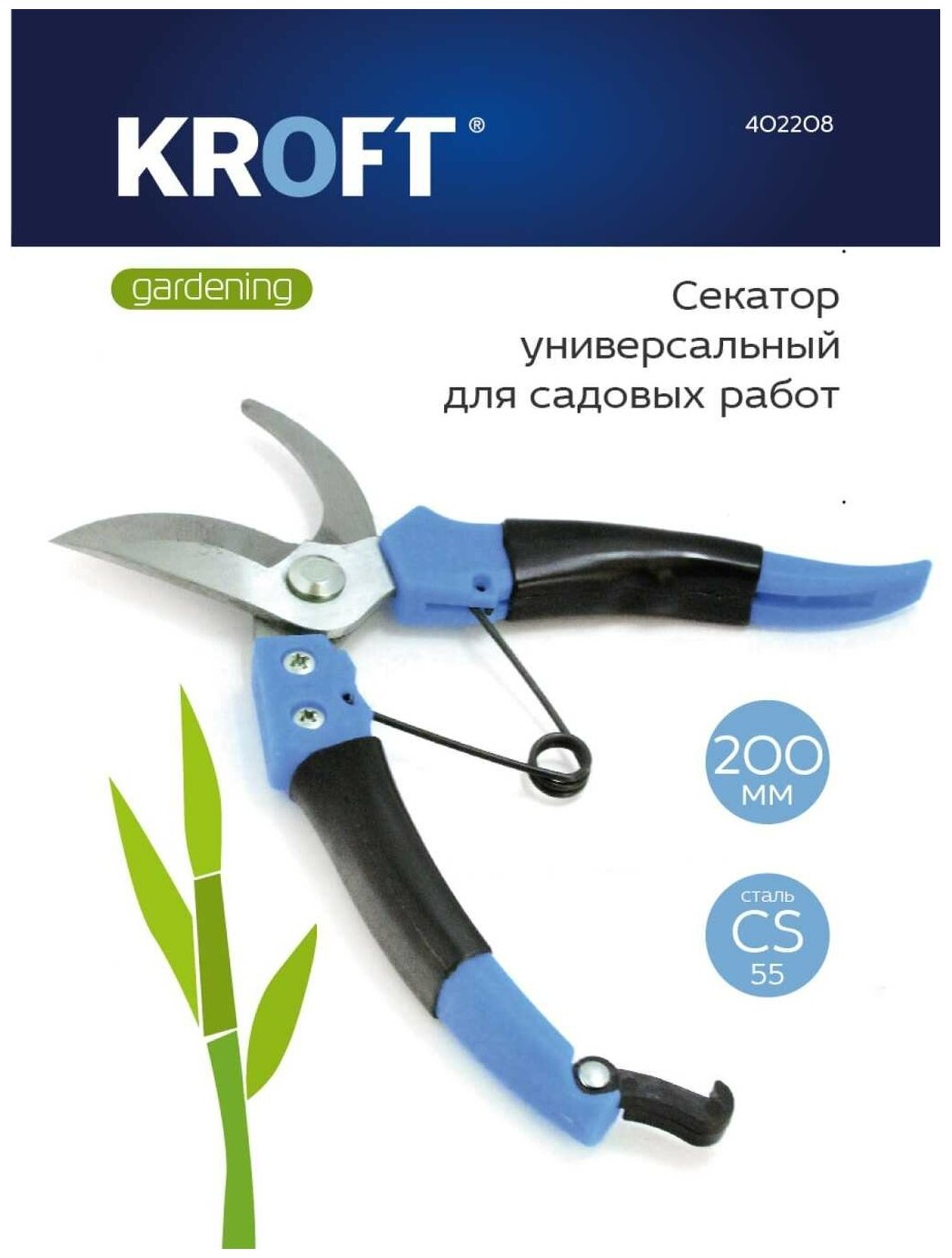 Секатор универсальный Kroft 402208 402208 .