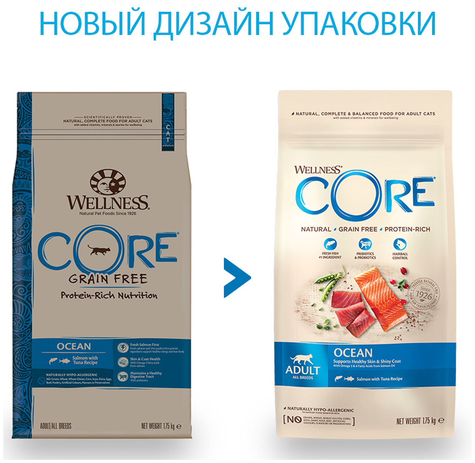 Сухой корм Wellness Core для взрослых кошек из лосося с тунцом - 1,75 кг - фотография № 10