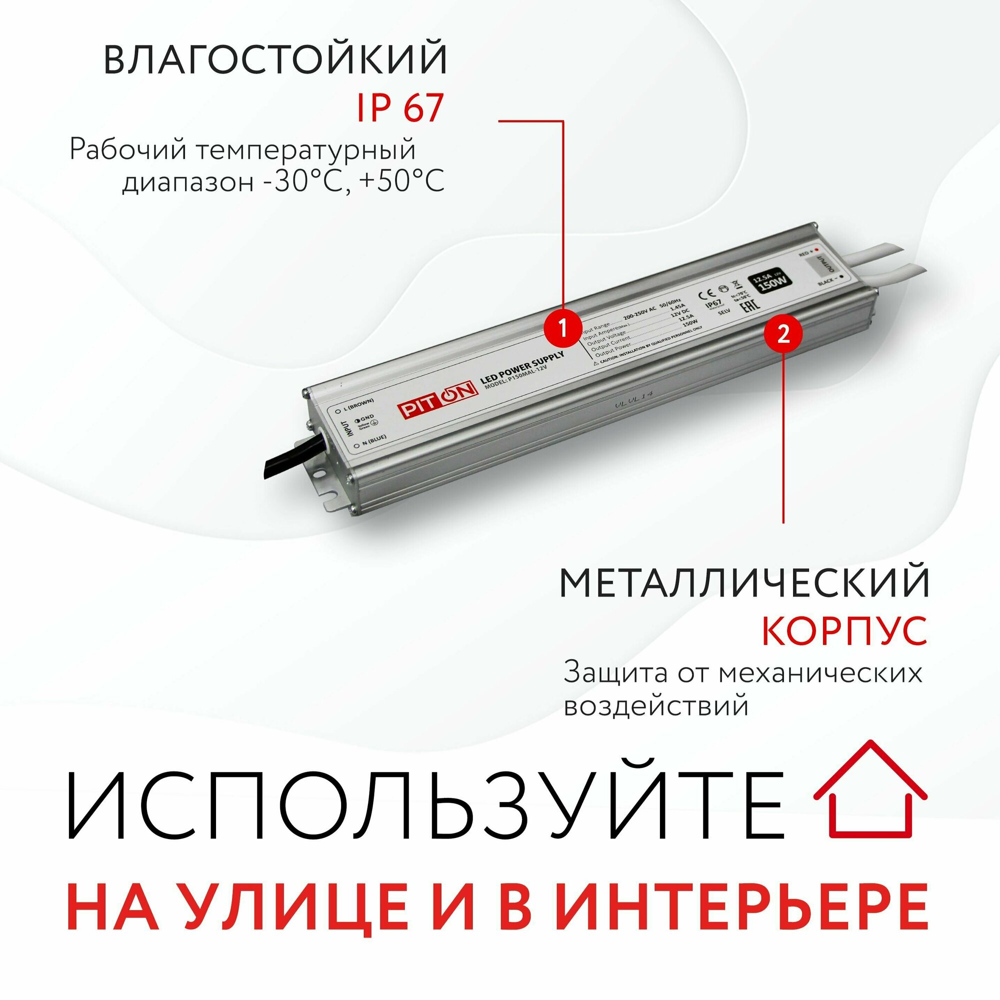 Блок питания для светодиодной ленты (150W, 12V, IP67) - фотография № 4