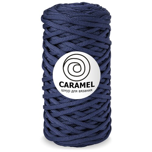 Шнур полиэфирный Caramel - 5 мм, цвет Сапфир, 75 м/200 г, шнур для вязания Карамель