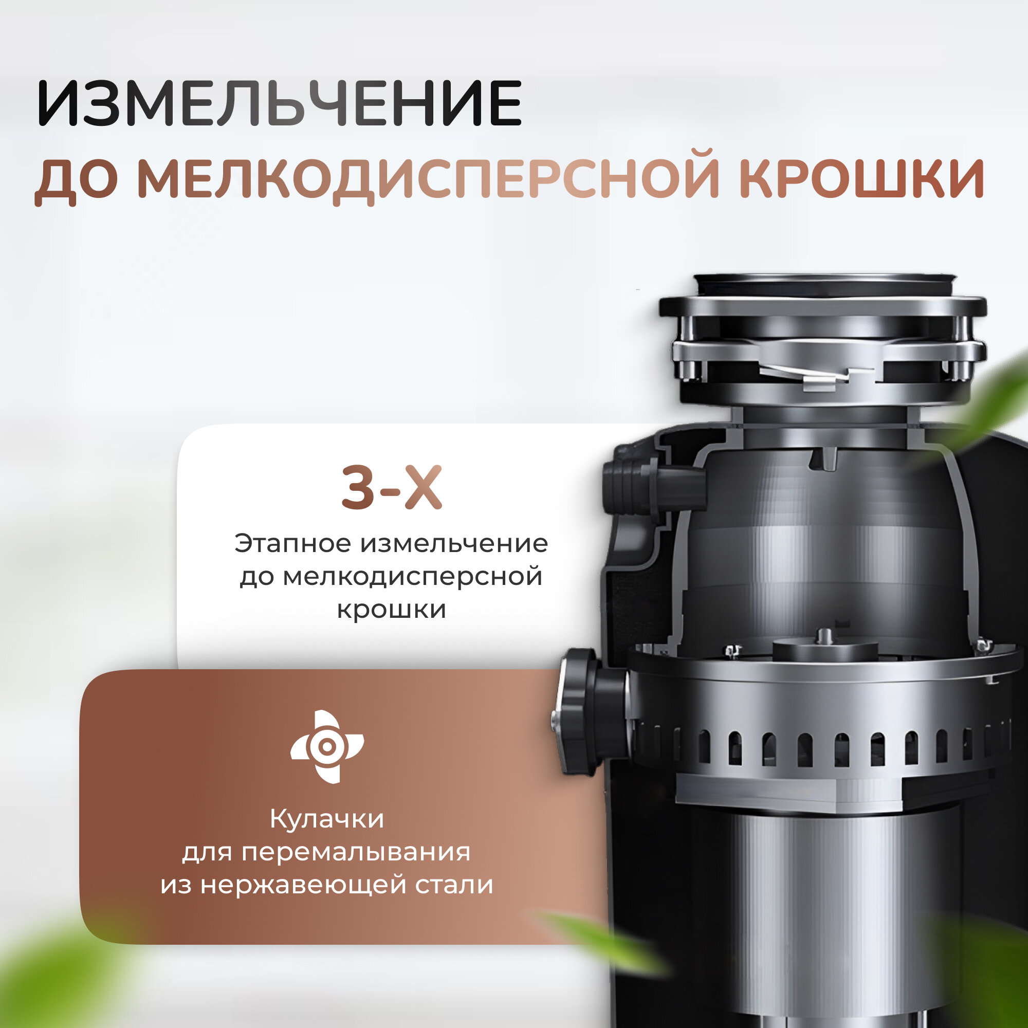 Измельчитель пищевых отходов STOEWER D320 Slim MAX - фотография № 4