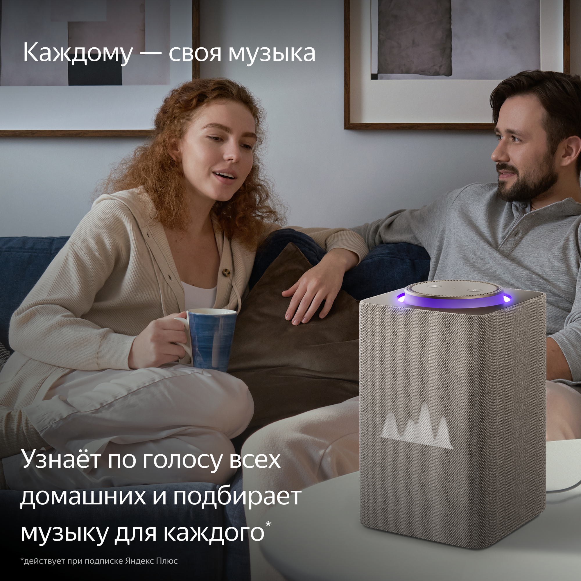 Умная колонка ЯНДЕКС Станция Макс c голосовым помощником Алисой, черный [yndx-0008bl] - фото №8