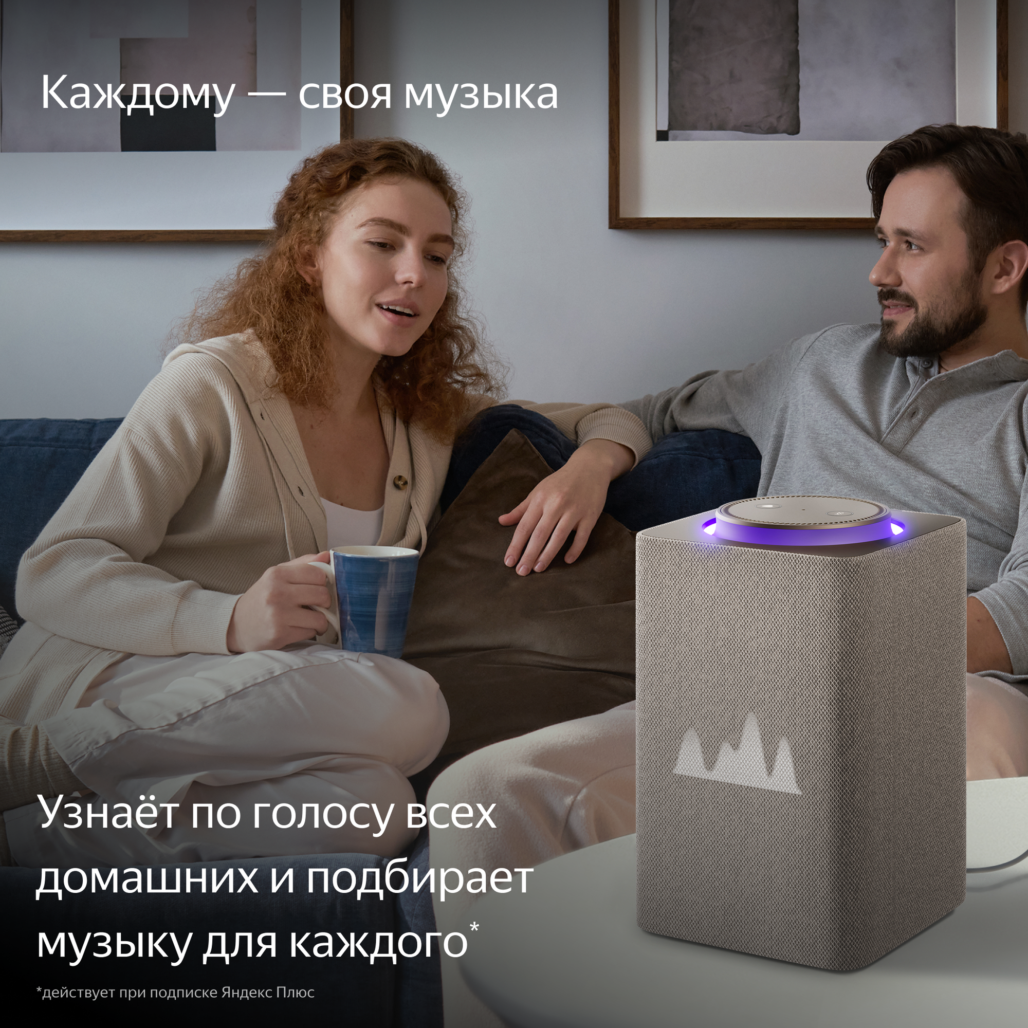 Умная колонка Яндекс Станция Макс с Zigbee